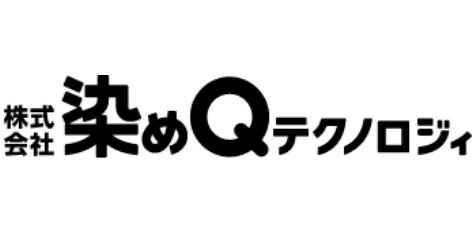 塗装周辺機器・関連材料 20