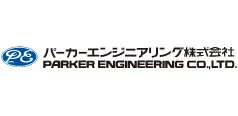 塗装周辺機器・関連材料 23
