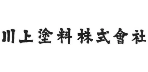 一般塗料 31