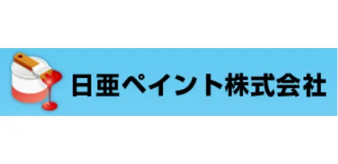 一般塗料 41