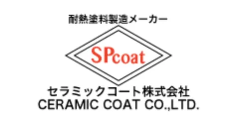 耐熱塗料 3