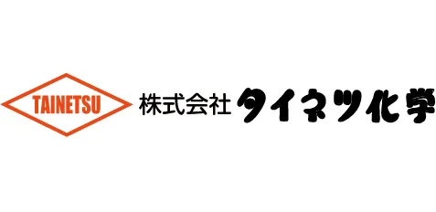 耐熱塗料 4