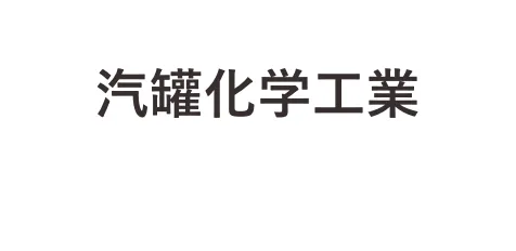 その他 2