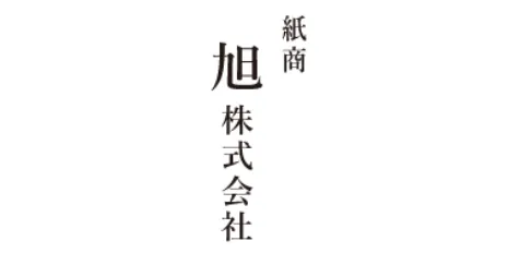 梱包資材 2