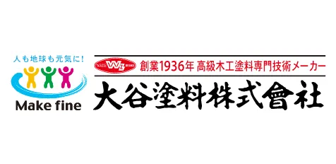 木工塗料 4